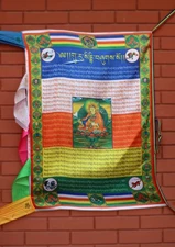 Guru Rinpoche Vertical Prayer Flags