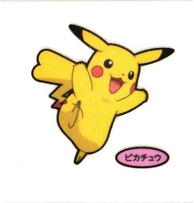 Pikachu Daiichi Pan Sticker Japanese Pokemon Vol. 165 MP | eBay