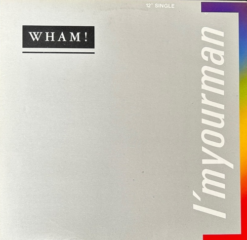 NEUWERTIG 1985 KANADA 12" VINYL George Michael & Wham! I'm Your Man Ext Stimulation