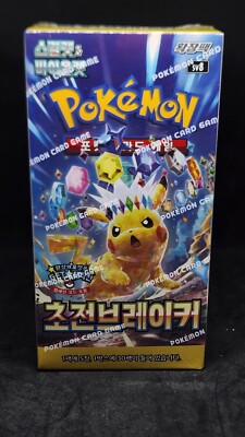 sv8 Super Electric Breaker Booster Box Pokemon factory Sealed