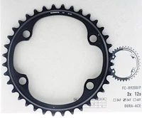 Shimano Dura Ace FC-R9200/P 12 Speed 36T NH Chainring for 52-36T Crankset