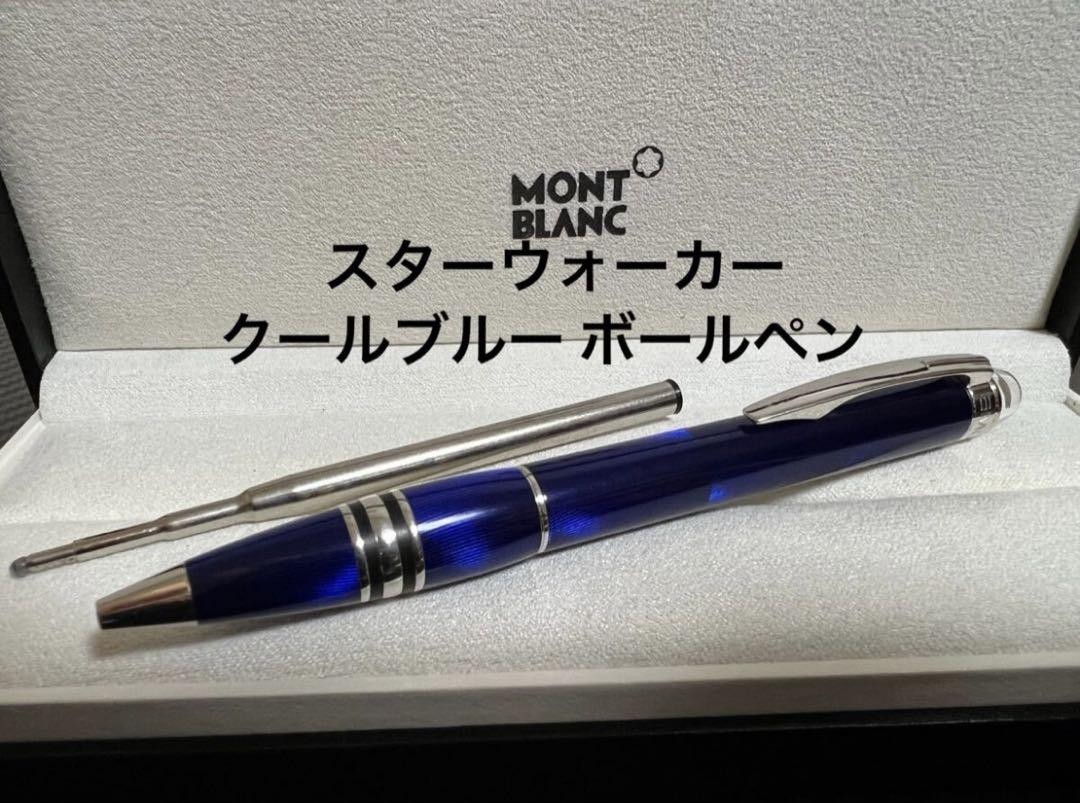 Montblanc Starwalker Cool Blue Ballpoint Pen Rare Discontinued