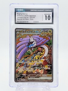 Raging Bolt Japanese | eBay