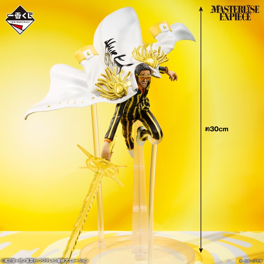 ONE PIECE Borsalino Kizaru MASTERLISE EXPIECE figure bandai 9.4in