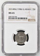 United Arab Emirates 25 Fils AH1406 / 1986 NGC MS 65