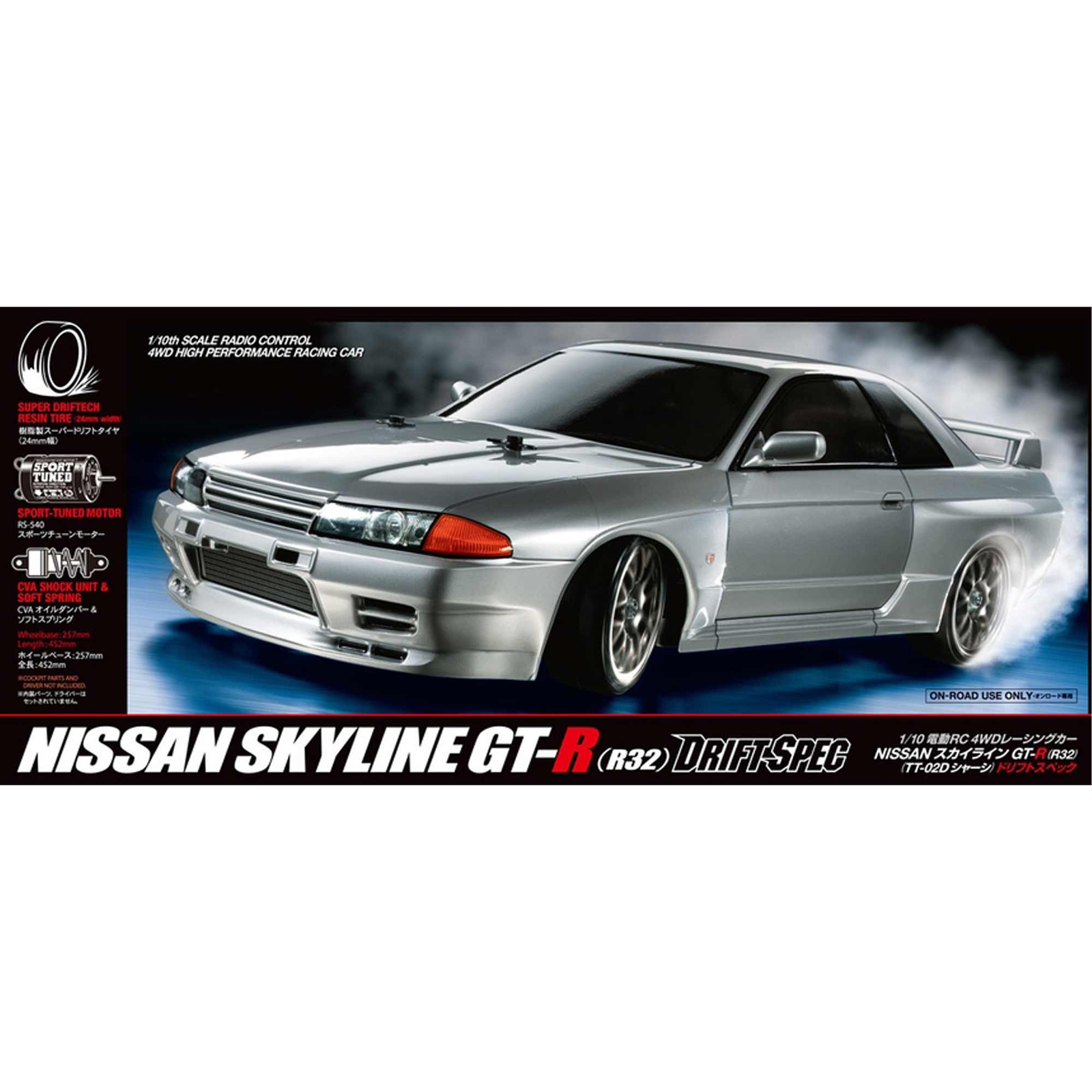 Tamiya 110 RC Nissan Skyline GT-R R32 TAM58651A Cars Elec Kit 1/10 On-Road