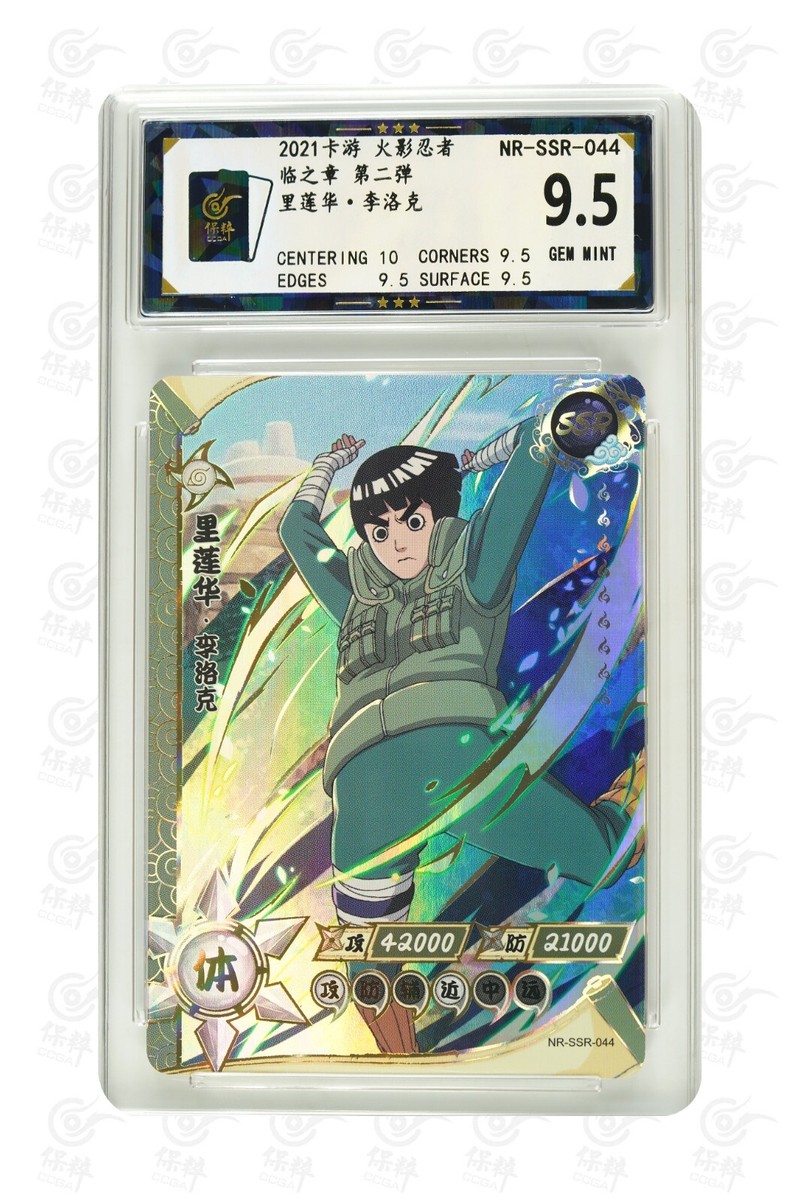 Naruto Card chinese- Rock Lee SSR 044 TCG CCG kayou 9.5 GEM