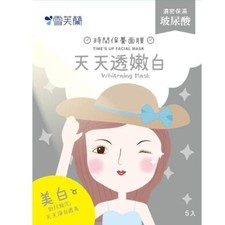 CELLINA Time's Up Series Whitening Facial Mask 5pcs/1box NEW