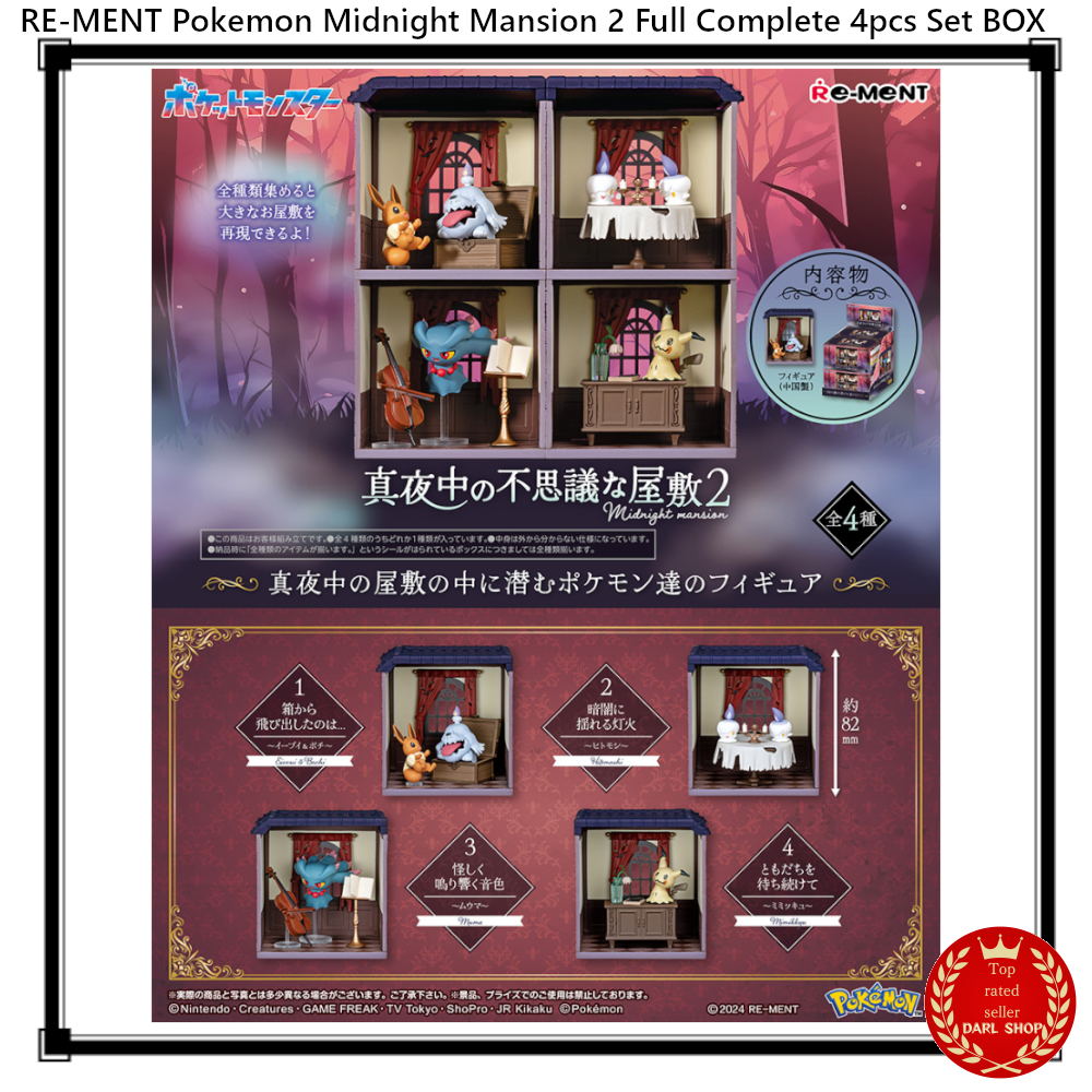 RE-MENT Pokemon Midnight Mansion 2 Full Complete 4pcs Set BOX