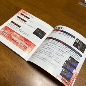 Condition Sega Saturn BLACK MATRIX (Black Matrix) Japanese version 13a