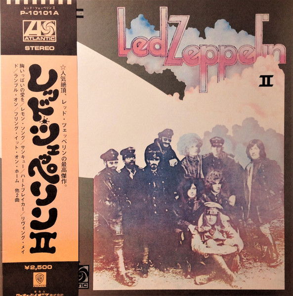 Led Zeppelin II（レッド・ツェッペリン II）レコード Led Zeppelin - Led Zeppelin II = レッド・ツェッペリン II / VG+