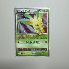 Leafeon LV.X [1st Edition] Prices | Pokemon Japanese Dawn Dash
