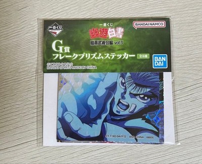 Yu Yu Hakusho Ichiban Kuji G Prz Sticker  Used  Rare