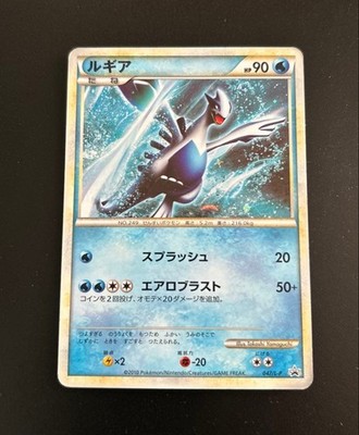 Pokémon TCG Lugia WCS Promo 047/LP | eBay