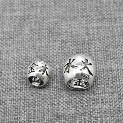4 Sterling Silver Chinese Five Element Beads Feng Shui Bracelet Spacer