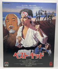 The Karate Kid 2VHD 1985 English Audio Japanese sub Action movie With Bookmark