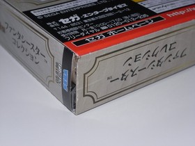 No Missing Items Phantasy Star Collection Sega Saturn Ss