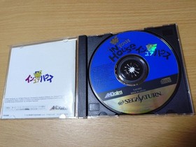 Sega Saturn WWF In Your House NTSC-J