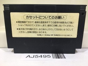 Konami Wai Wai World 2 Nintendo Famicom NES Japan - AJ5495