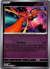 DEOXYS POKEMON CHAOS RISING 032/086 UNCOMMON LIGHTLY PLAYED
