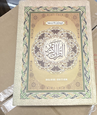 Saeed International Quran Deluxe Edition Arabic/Urdu Hardcover Holy Book Islam