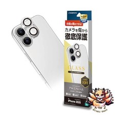 NEW Rasta Banana Lens Cover Tempered Glass Film for iPhone 17 Integrated Camera