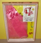 Vintage Barbie Outfit Arabian Nights 0874 NRFB