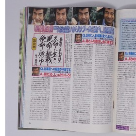 Dreamcast FAN 9 1o8 Soulcalibur Shenmue Get Bass Magazine  bF