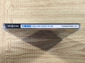 FJ3863 Salamander Deluxe Pack Plus Sega Saturn Japan