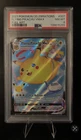 Pokémon Flying Pikachu VMAX 007/025 Celebrations Ultra Rare Full Art Holo PSA 8