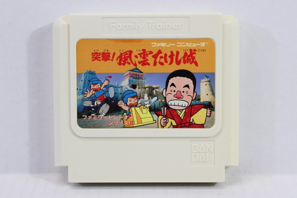Totsugeki Fuun Takeshi Jou Family Trainer 8 Nintendo FC Famicom NES Japan Import