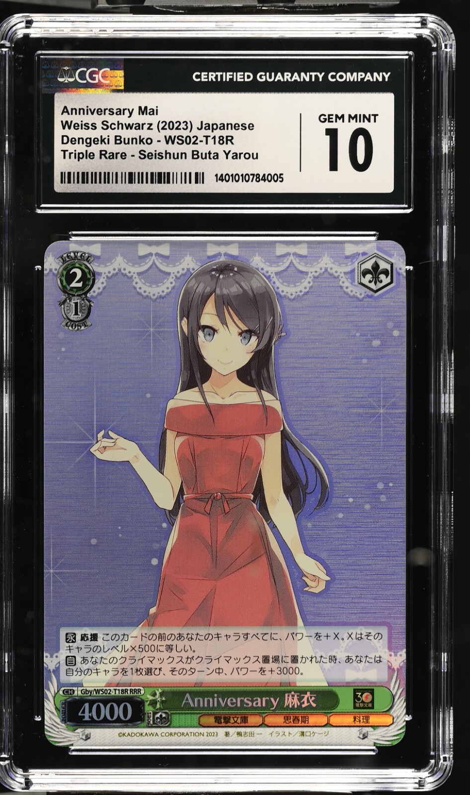 Weiss Schwarz Bunny Girl Senpai Anniversary Mai GBY/WS02T18R RRR CGC