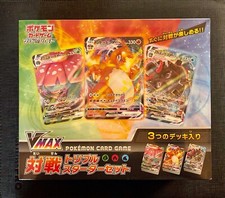 Pokemon Japanese Shield Card Prices | Holo, Rare, & Graded Cards Pokemon Japanese Shield Card Prices | Holo, Rare, & Graded Cards