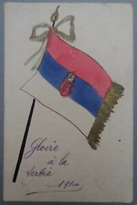 Serbische Flagge 1914