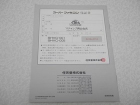 Nintendo Super Famicom SFC Console BOX with Manual [SUPER EXCELLENT] 0107-02