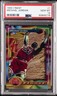 1993 TOPPS FINEST #1 MICHAEL JORDAN PSA 10