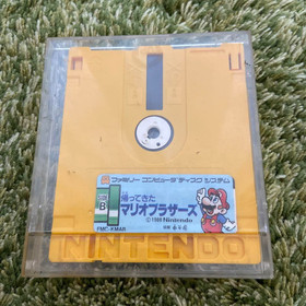 KAETTEKITA MARIO BROS Famicom FC NES Disk system FMC-KMAR 1988 NTSC-J NintendoJP