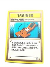 NEW POKEDEX - JAPANESE Neo Genesis - Pokemon Card - NM