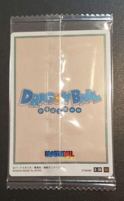 Dragon Ball Itajaga Card vol.5 SEC 5-30 Secret BANDAI Sealed | eBay