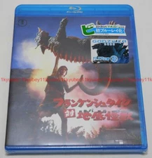 New Frankenstein Conquers the World Blu-ray Japan TBR-27292D 4988104107923