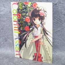NOIZI ITO Dengeki 2012 COLORFUL ASSORT Moeoh Special Book Japan Ltd Art Booklet