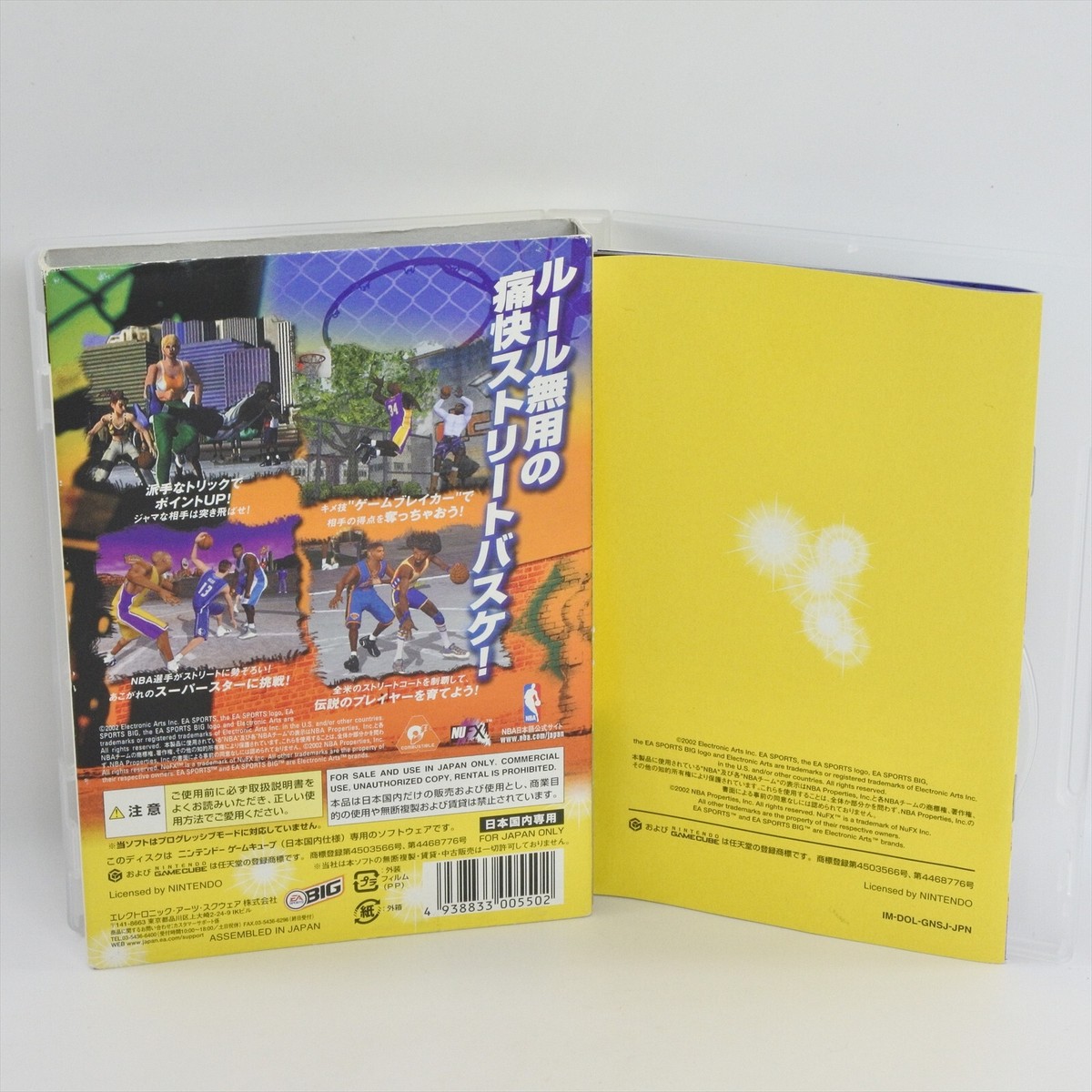 NBA STREET Gamecube Nintendo For JP System 0891 gc | eBay