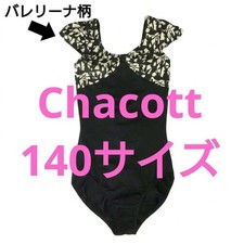 Chacott Ballet Leotard for Girls 140cm Pink Dance Costume Size LLT