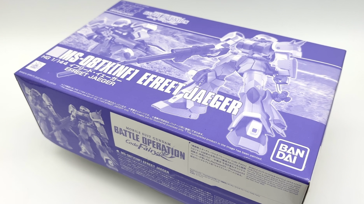 Premium Bandai | HG | MS-08TX NF Efreet Jaeger | HGUC 1/144 | for
