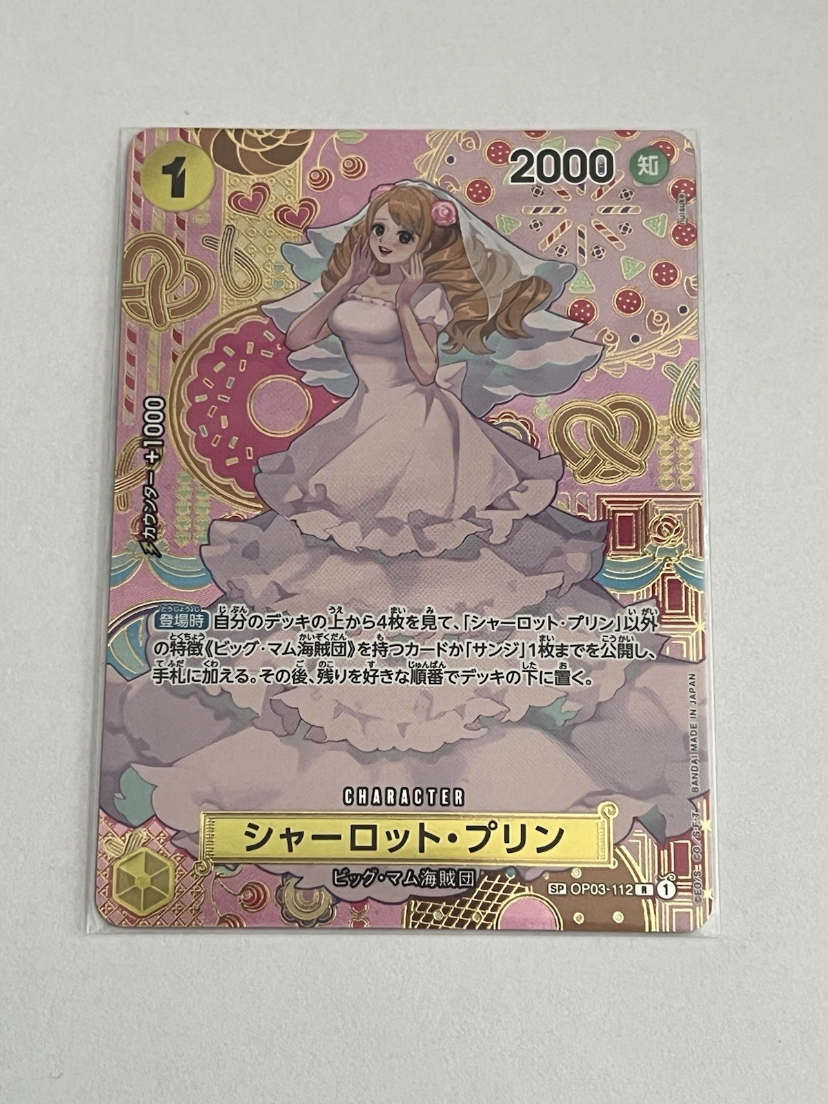 One Piece CCG Charlotte Pudding Two Legends SP OP03-112 Rare Near Mint Japanese