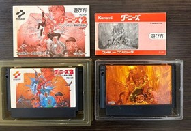 Famicom Goonies Goonies 2 (Konami) two set with box and manual