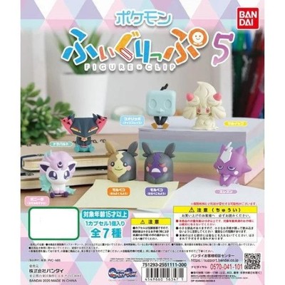 Pokemon Figure Clip Series 5 1-Inch Bandai Mini-Figure | eBay