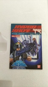 Bandai Space Shadow Hyper Shot Famicom Bundle Edition Game Video Game