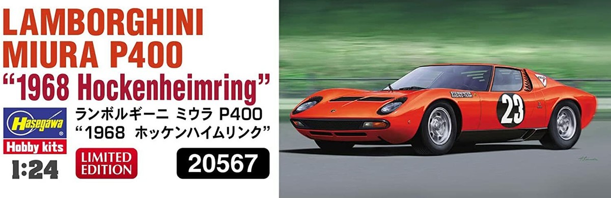 Hasegawa 1/24 LAMBORGHINI MIURA P400 1968 Hockenheimring Model Kit