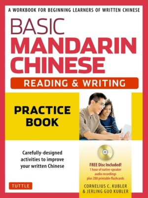 Basic Mandarin Chinese - Reading & Writing Practice Book: A Workbook For Be...